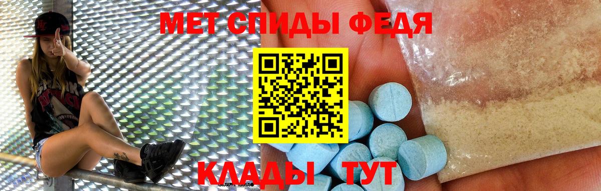 Амфетамин VHQ  Вход с VPN  Артём 