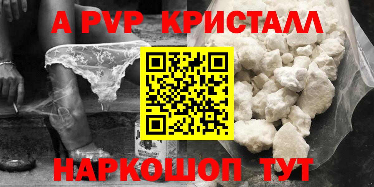 APVP СК Артём