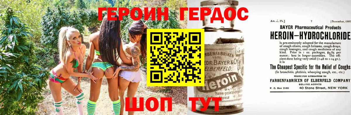 Артём  ГЕРОИН  Вход с VPN  ГЕРОИН Афган 