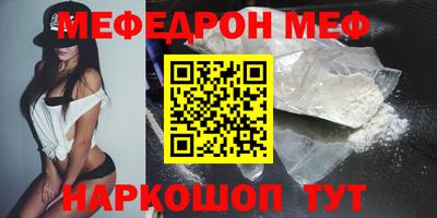 эйфоретик Ярославль