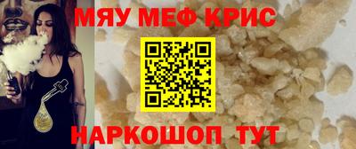 бошки Ярцево