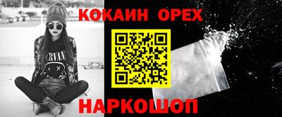 ALPHA-PVP Янаул