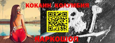 бошки Ярцево