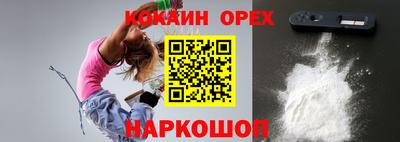 эйфоретик Ярославль