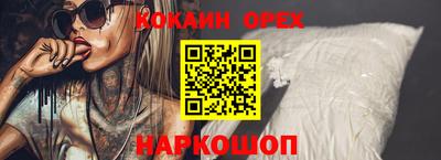 эйфоретик Ярославль