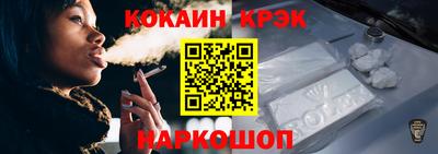 бошки Ярцево