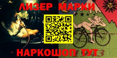 бошки Ярцево