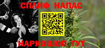 бошки Ярцево