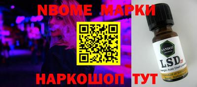 эйфоретик Ярославль