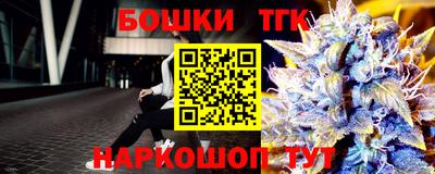 бошки Ярцево