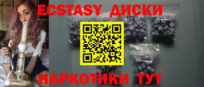 эйфоретик Ярославль
