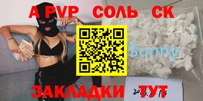 эйфоретик Ярославль