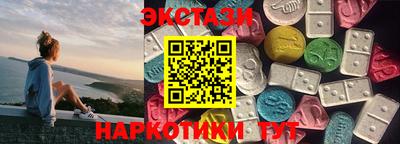 эйфоретик Ярославль