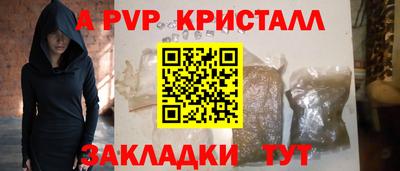 эйфоретик Ярославль