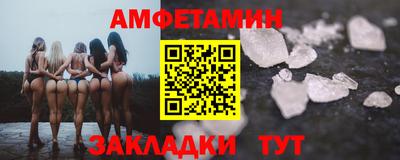 ALPHA-PVP Янаул