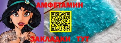 ALPHA-PVP Янаул