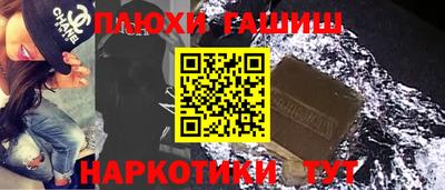 бошки Ярцево