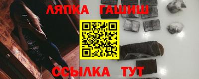 бошки Ярцево