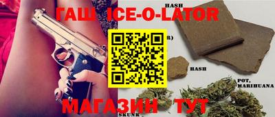 ALPHA-PVP Янаул