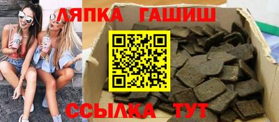бошки Ярцево