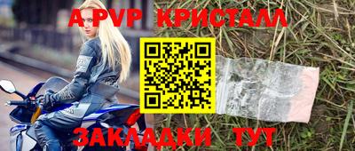 эйфоретик Ярославль