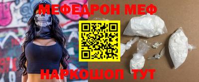 эйфоретик Ярославль