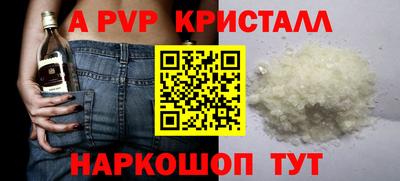 бошки Ярцево