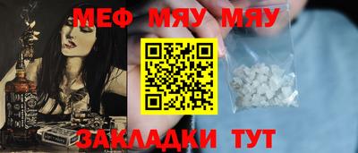 ALPHA-PVP Янаул