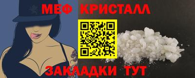 эйфоретик Ярославль