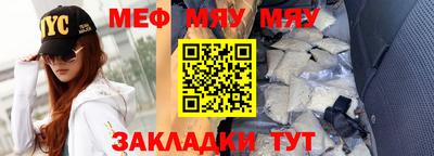 эйфоретик Ярославль
