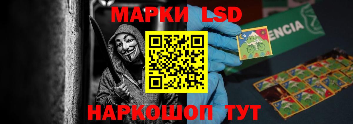 ЛСД экстази  Вход с VPN  ЛСД экстази кислота  Артём  ЛСД экстази кислота 