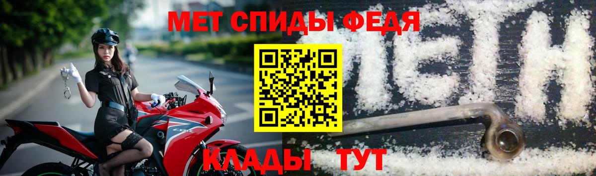Первитин Methamphetamine Артём