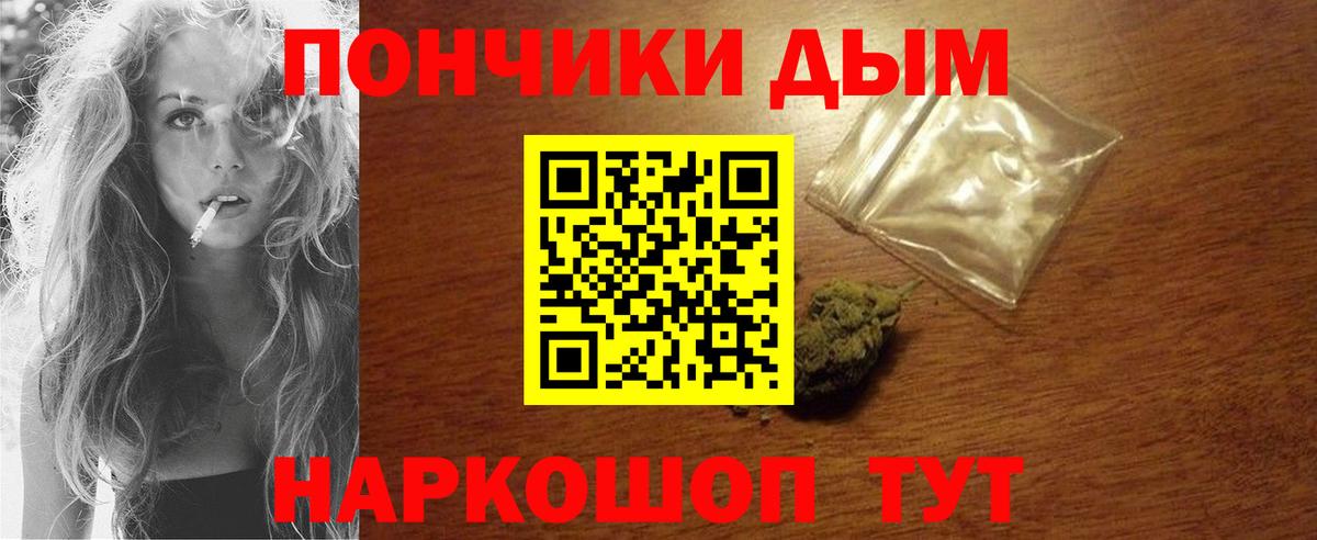 Бошки Шишки тримм Артём